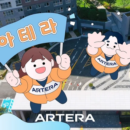 포트폴리오-금호랜드마크 탐방기 영상 그래픽 작업
