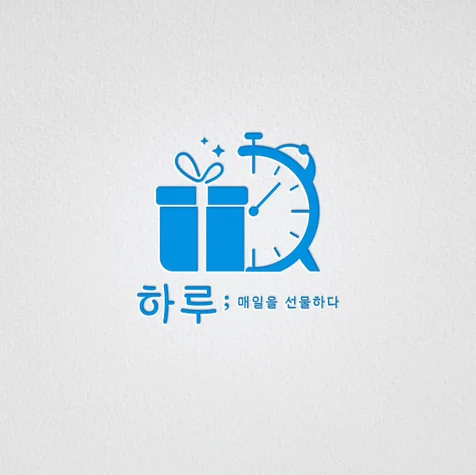 포트폴리오-ㅎ대학 학생회 로고 / 학원 로고 / 브랜드 로고