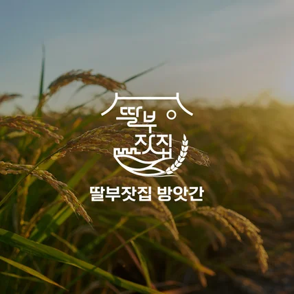 포트폴리오-방앗간로고 떡집로고 로고제작 bi ci