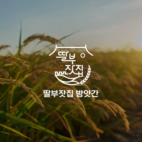 포트폴리오-방앗간로고 떡집로고 로고제작 bi ci