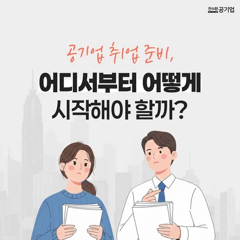 포트폴리오-[SNS 광고 배너] 교육 서비스 배너 디자인 제작