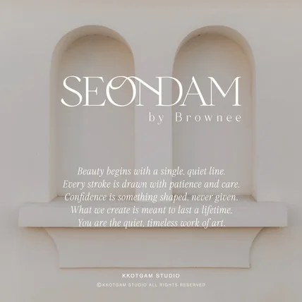 포트폴리오-네일샵  SEONDAM 로고 디자인 제작