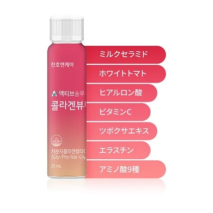 포트폴리오-[건강기능식품]일본어 상세페이지 번역 디자인 마쿠아케 아마존 재팬 큐텐 Qoo10 라쿠텐