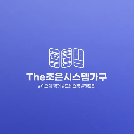 포트폴리오->> 심플하면서도 아이덴티티가 모두 담긴 인테리어 디자인 로고, 신뢰도있는 디자인