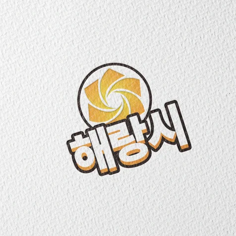 포트폴리오-게임회사 로고