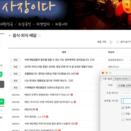 포트폴리오-ChatGPT 를 사용한 자동 글쓰기 등 / 이미지 생성 프로그램