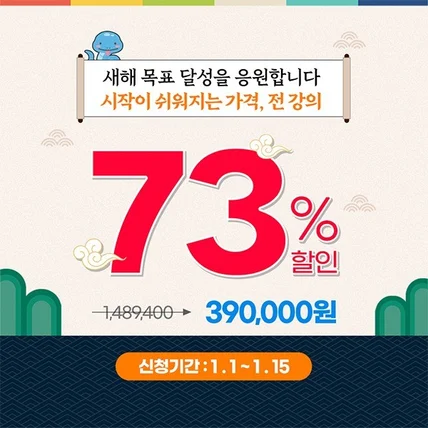 포트폴리오-팝업디자인