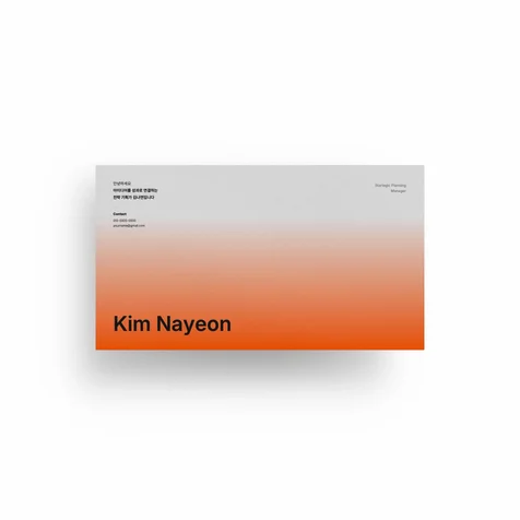 포트폴리오-[PPT] 전략 기획 포트폴리오