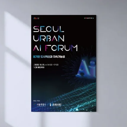 포트폴리오-포스터 디자인