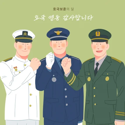 포트폴리오-스톡일러스트레이션_호국보훈의 달