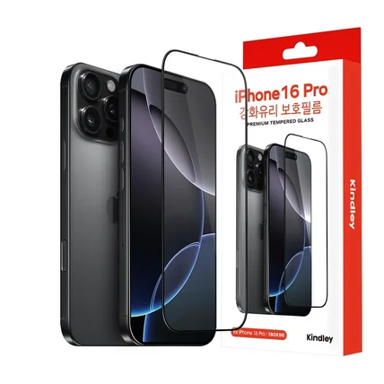 포트폴리오-iPhone Tempered Glass Package & Styling