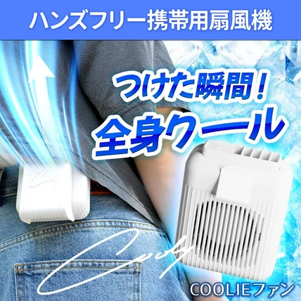 포트폴리오-[시즌용품]아마존재팬 I 썸네일  I A+컨텐츠