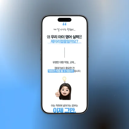 포트폴리오-교육 서비스 상세페이지