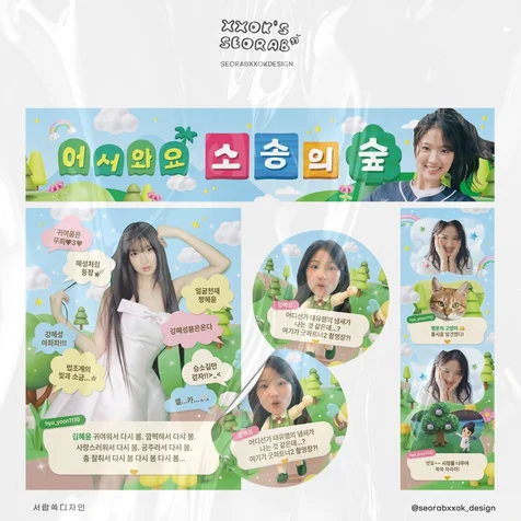 포트폴리오-김혜윤 커피차 디자인