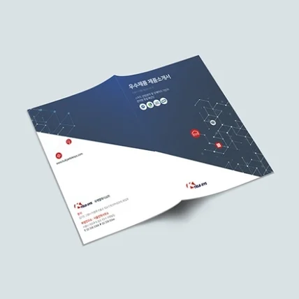 포트폴리오-Integrated Cabling System Product Guide BooK