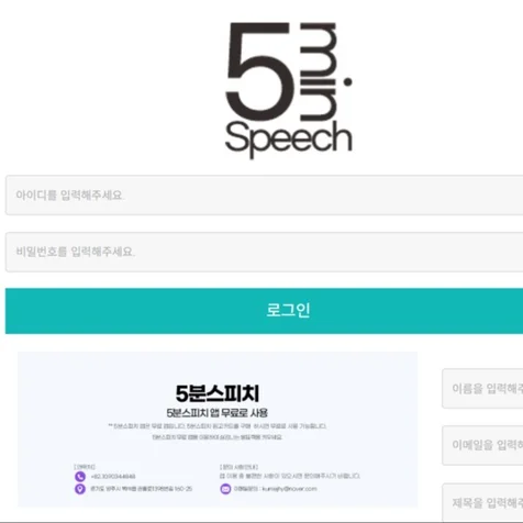 포트폴리오-대규모 서버 이전 작업