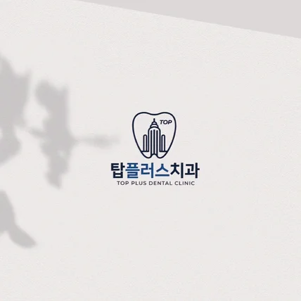 포트폴리오-치과 병원 로고디자인,로고제작,CI,BI