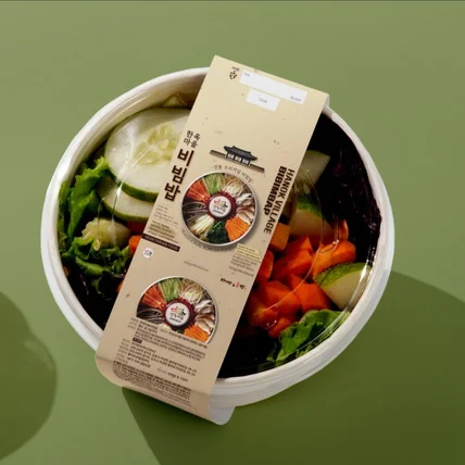 포트폴리오-비빔밥 띠지 식품 패키지 라벨 디자인