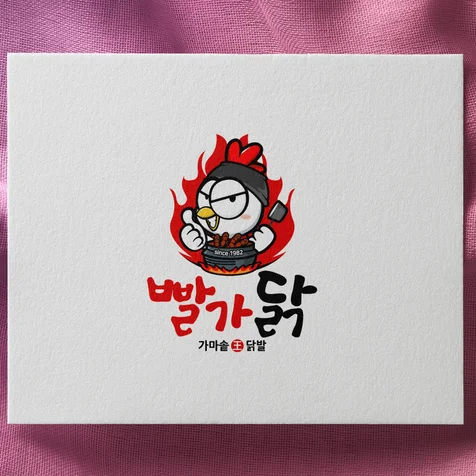 포트폴리오-식당 및 음식점 대표 캐릭터 제작