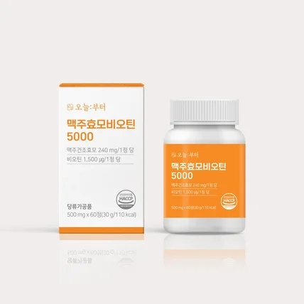 포트폴리오-[오늘부터]맥주효모비오틴 5000 패키지 디자인