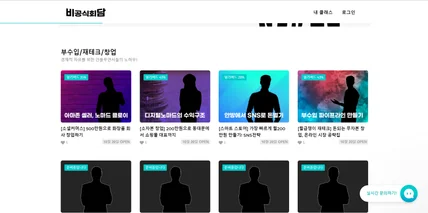 포트폴리오-좋아요 시스템 및 세부정보 표현