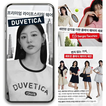 포트폴리오-SNS•카드뉴스 패션 컨텐츠 피드 제작