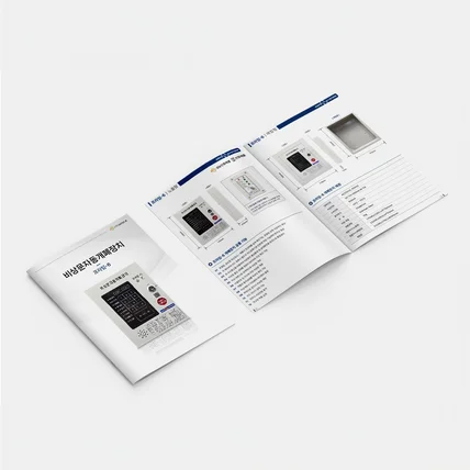 포트폴리오-카탈로그 - 캡스시스템