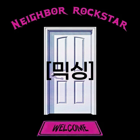 포트폴리오-[믹싱] Rainbow - HANSE, LAVEEN