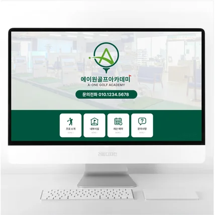 포트폴리오-실내 스크린 골프장 홈페이지형 블로그 디자인