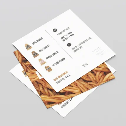 포트폴리오-[안내카드] 손그림 일러스트 제품설명 보관기간 주의사항 안내서