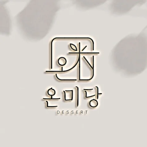 포트폴리오-로고ㅣ로고제작ㅣ로고디자인ㅣciㅣbi