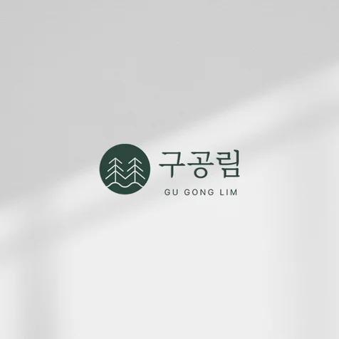 포트폴리오-친환경 부동산 건설 기업 로고 | 로고제작, 로고디자인, CI, BI