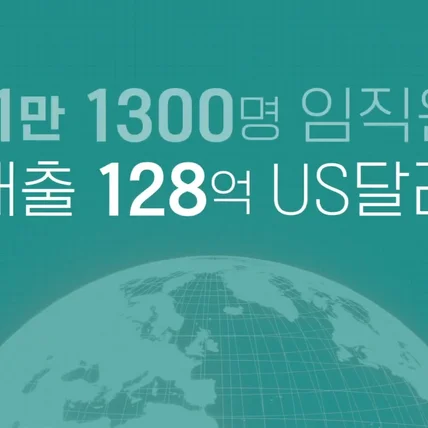 포트폴리오-BDO성현회계법인 타이포그래피 기업홍보영상