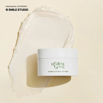 포트폴리오-코스메틱 상세페이지