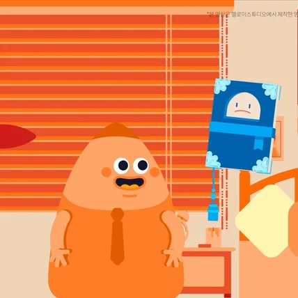 포트폴리오-[애니메이션](주)주스 음악교육서비스 '안녕도도' 뮤직다이어리 포함 다 수