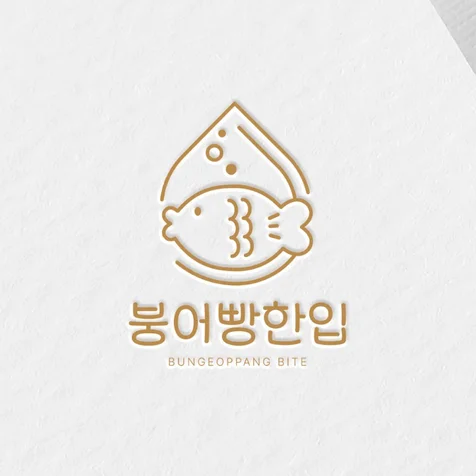 포트폴리오-로고ㅣ로고제작ㅣ로고디자인ㅣciㅣbi