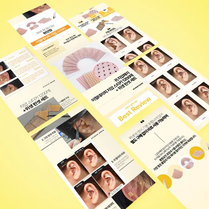 포트폴리오-귀패치 상세페이지