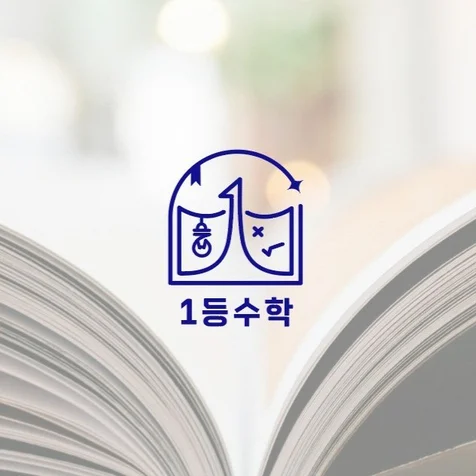 포트폴리오-로고제작 / 로고디자인 / 회사로고 / 업종로고 / BI / CI