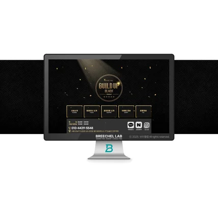 포트폴리오-헬스장 피트니스샵 공식 블로그 디자인