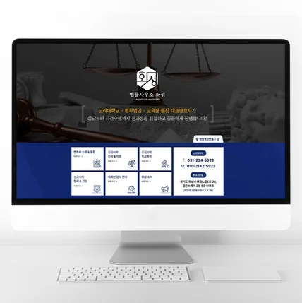 포트폴리오-블로그 디자인 법률사무소 홈페이지형 블로그 제작