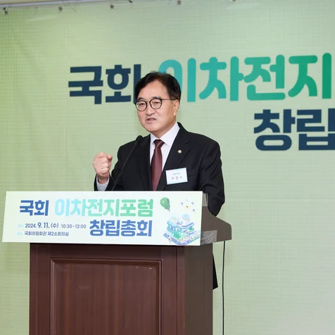 포트폴리오-[촬영]2024 국회 이차전지포럼 스케치 촬영