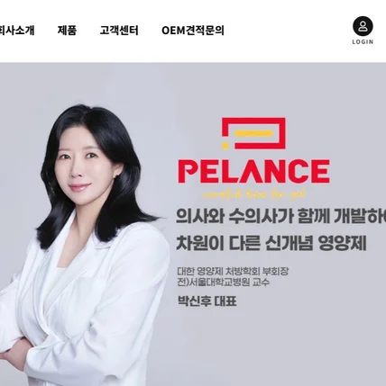 포트폴리오-애견 식품 브랜드 사이트