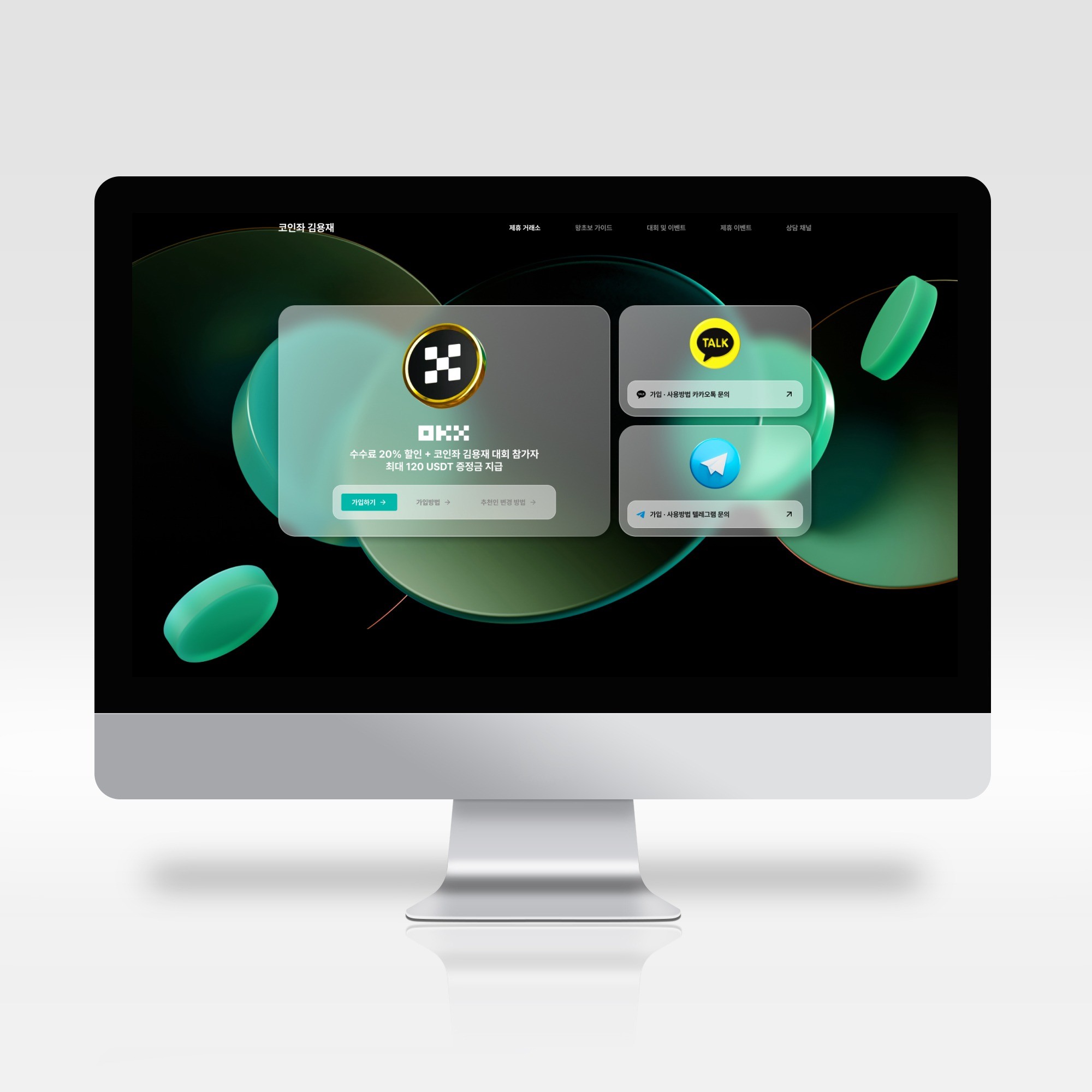 웹 기획부터 제작까지 원스톱 워드프레스 홈페이지 제작 - 크몽