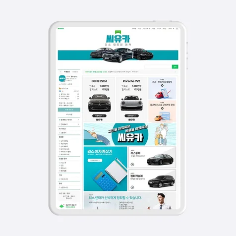 포트폴리오-카페디자인 - 자동차