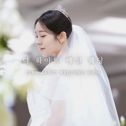 포트폴리오-[연출+촬영+편집+색보정]  더 화이트베일, 서초 I 웨딩DVD I 본식영상
