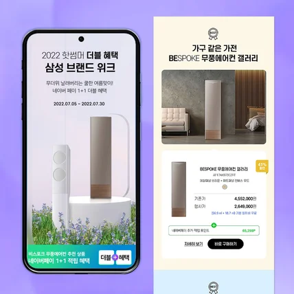 포트폴리오-상세페이지