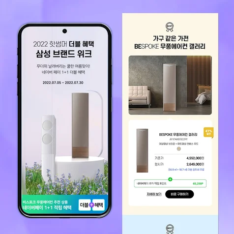 포트폴리오-상세페이지