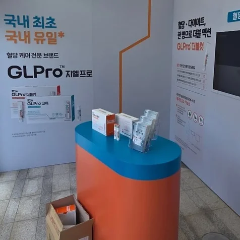 포트폴리오-정관장 전시부스 그래픽 디자인
