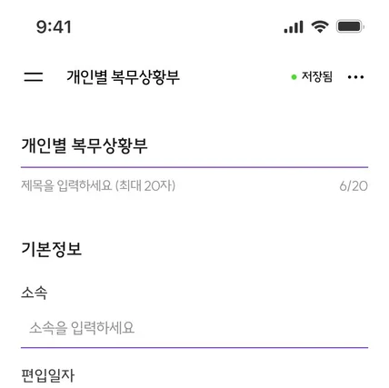 포트폴리오-컴포넌트와 Variant 기반의 디자인 시스템 구축