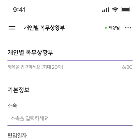 포트폴리오-컴포넌트와 Variant 기반의 디자인 시스템 구축